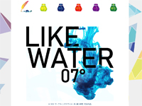 マーケティングデザイナー科 24期生作品 likewater