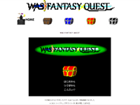 マーケティングデザイナー科 25期生作品 WAS FANTASY QUEST