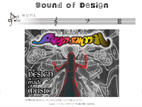 マーケティングデザイナー科 31期生作品 Sound-of-Design