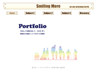 マーケティングデザイナー科 31期生作品 SmilingMore