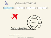 マーケティングデザイナー科 34期生作品 Aurora-matka