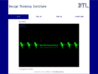 マーケティングデザイナー科 37期生作品 Design Thinking Institute