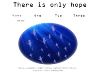 マーケティングデザイナー科 39期生作品 There is only hope