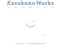 Webマーケティングデザイナー養成科 4期生作品 Kasukono Work