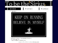 マーケティングデザイナー科 40期生作品 To-be-the-Sirius