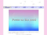 マーケティングデザイナー科 43期生作品 Focus on the good