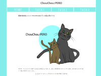 マーケティングデザイナー科 47期生作品 ChouChouPERO