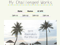 Webマーケティングデザイナー養成科 7期生作品 my_challenged_works