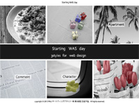 Webマーケティングデザイナー養成科 8期生作品 Starting_WAS_day