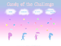 Webマーケティングデザイナー養成科 8期生作品 Candy of the Challenge