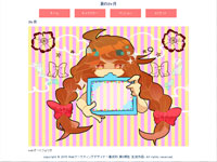 Webマーケティングデザイナー養成科 9期生作品 夏の3ヶ月