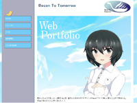 Webマーケティングデザイナー養成科 12期生作品 Becon To Tomorrow