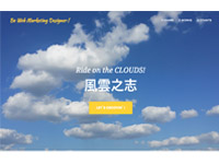 Webマーケティングデザイナー養成科 12期生作品 BeWebMarketingDesigner!