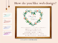 Webマーケティングデザイナー養成科 14期生作品 デザインどうでしょう How do you like webdesign?