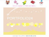 Webマーケティングデザイナー養成科 19期生作品 PORTFOLIO24