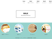 Webマーケティングデザイナー養成科 19期生作品 WALK