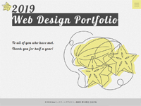 Webマーケティングデザイナー養成科 19期生作品 Web Design Portfolio