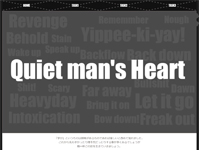 Webマーケティングデザイナー養成科 21期生作品 Quiet man's Heart