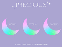 Webマーケティングデザイナー養成科 25期生作品 precious