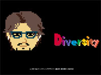 Webマーケティングデザイナー養成科 30期生作品 Diversity