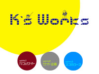 Webマーケティングデザイナー養成科 32期生作品 k'sworks