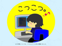 Webマーケティングデザイナー養成科 33期生作品 kotukotu
