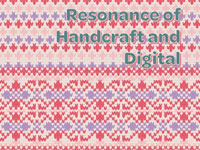 Webマーケティングデザイナー養成科 35期生作品 Resonance of Handcraft and Digital