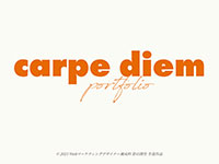 Webマーケティングデザイナー養成科 45期生作品 carpe-diem