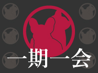 Webマーケティングデザイナー養成科 46期生作品 一期一会