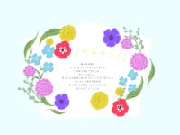 Webマーケティングデザイナー養成科 49期生作品 はるのうた