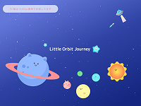 Webマーケティングデザイナー養成科 49期生作品 LittleOrbitJourney