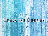 Webマーケティングデザイナー養成科 50期生作品 My Trace on Canvas