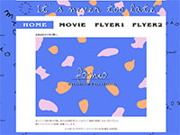 マルチデザインクリエイター科 03期生作品 fomio