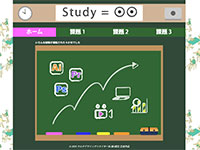 マルチデザインクリエイター科 03期生作品 Study＝○○