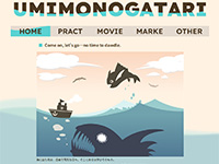 マルチデザインクリエイター科 04期生作品 UMIMONOGATARI