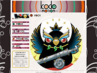 マルチデザインクリエイター科 05期生作品 kodoMOTION