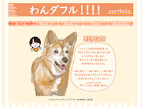 マルチデザインクリエイター科 05期生作品 wanderful