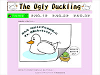 マルチデザインクリエイター科 05期生作品 -The-Ugly-Duckling