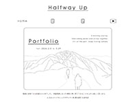 マルチデザインクリエイター科 06期生作品 Halfway UP