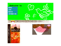 若年 総合デザイナー職人養成科 8期生作品 -I LOVE GREEN-