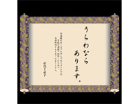 若年 総合デザイナー職人養成科 15期生作品 -うちわならあります。-