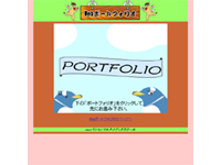 ǯ ǥʡ 17 -Webݡȥեꥪ-