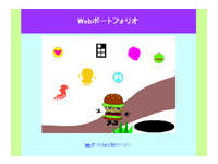 ǯ ǥʡ 18 -Webݡȥեꥪ-