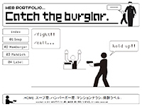 ǥʡ 21 -catch the burglar-