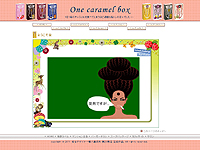 ǥʡ 23-One caramel box- 
