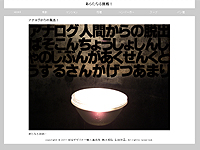 ���餿�ʤ�ĩ�