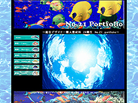 No.21�����ʽ�
