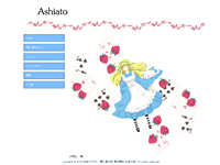 ashiato