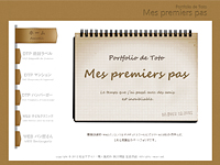 Mes premiers pas