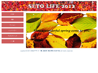 SETO LIFE 2012